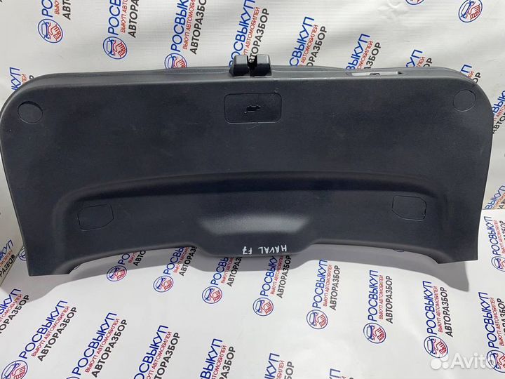 Обшивка крышки багажника Haval F7x I (2019– н.в.)