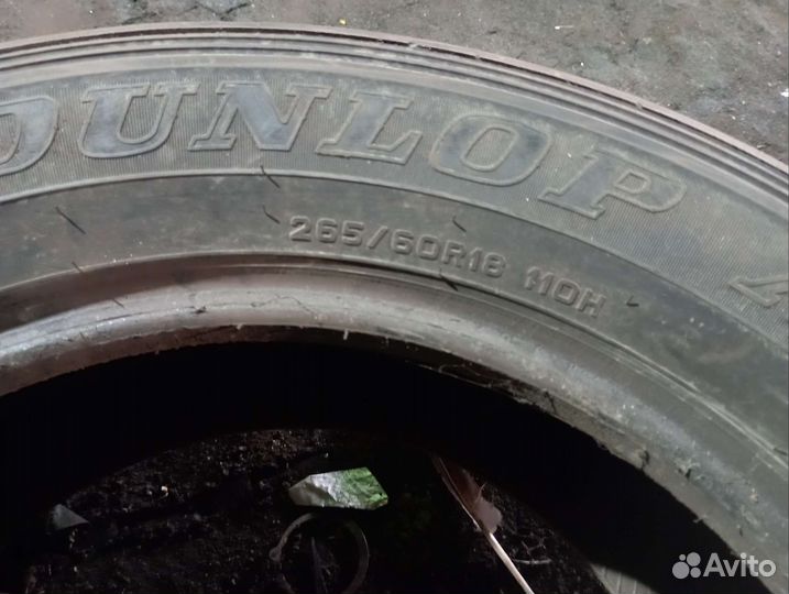 GrandTour Fighter 320 Eco 265/60 R18