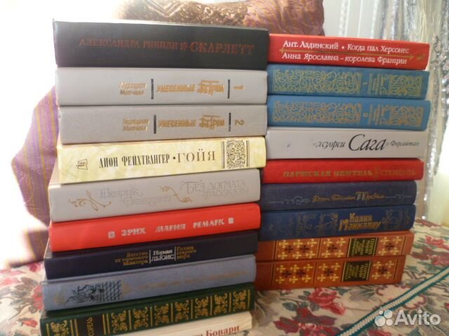 Книги художественная литература