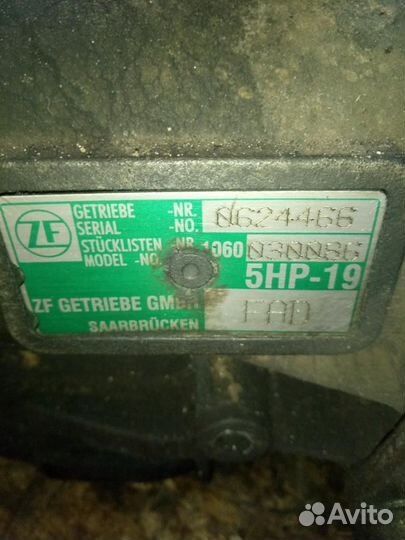 АКПП volkswagen passat 5HP19