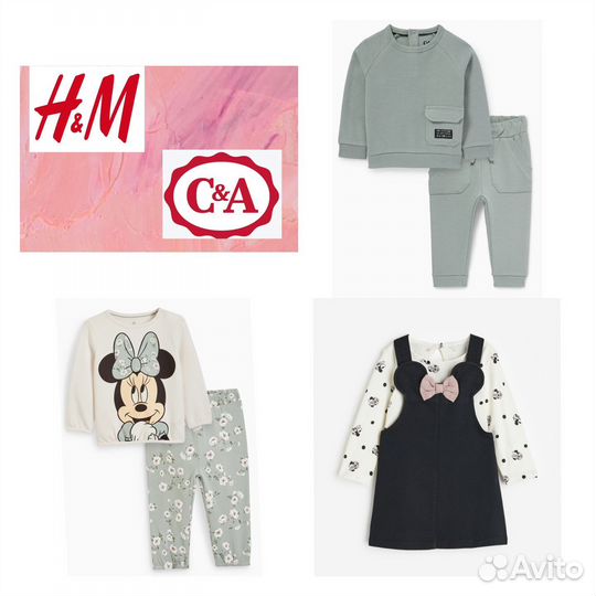 Детская одежда H&M C&A