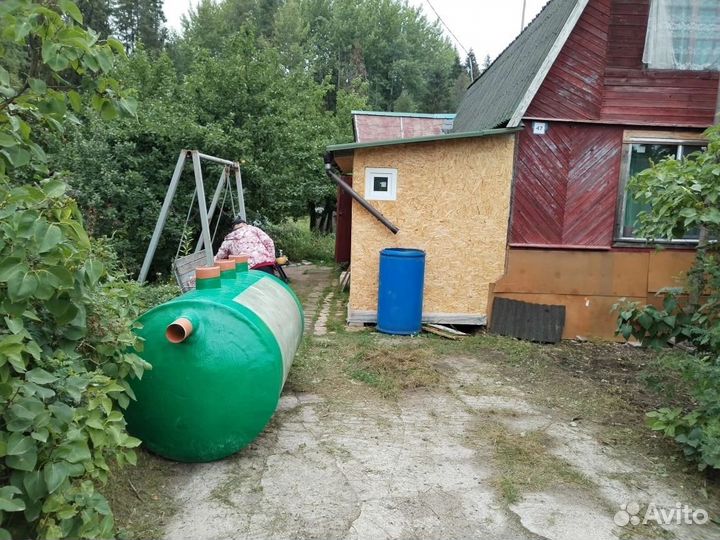 Септик