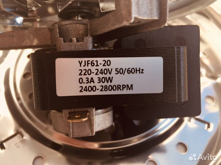 Конвекция для коптильни с защитным экраном