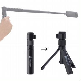 Insta360 Bullet Time Handle (Tripod) Оригинал