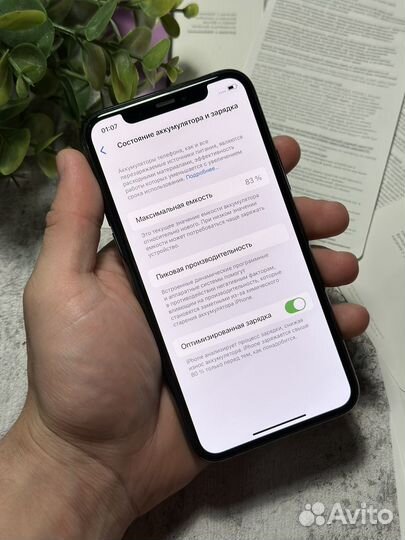 iPhone 11 Pro, 256 ГБ