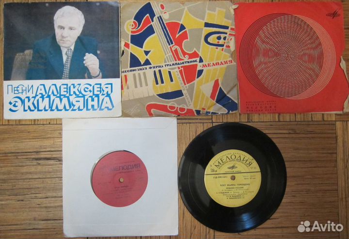 Пластинки эстрада СССР