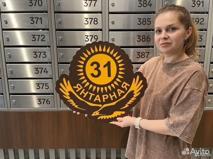 Таблички разные