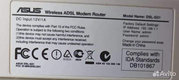 Беспроводной adsl-модем-маршрутизатор DSL-G31