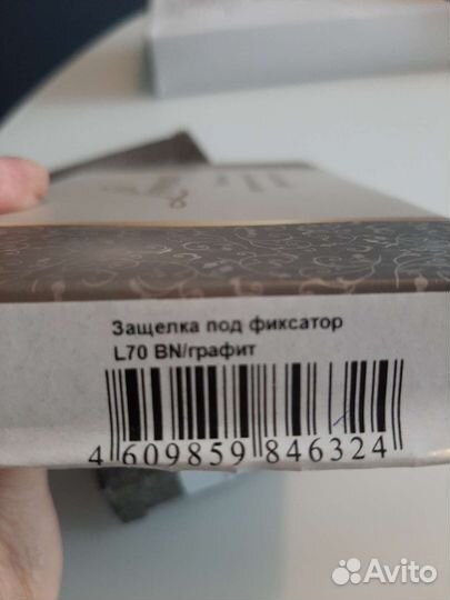 Защелка для межкомнатных дверей