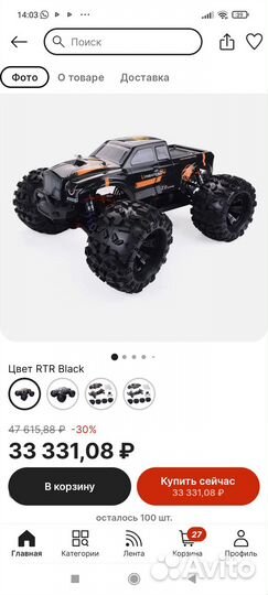 Продам шасси