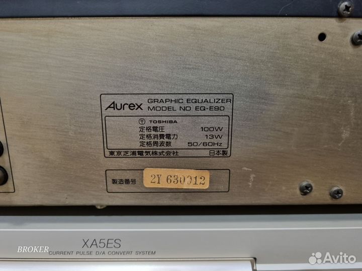 Топ Эквалайзер Aurex EQ-E90 (100v)