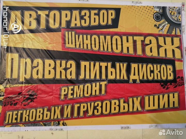 Правка литых дисков