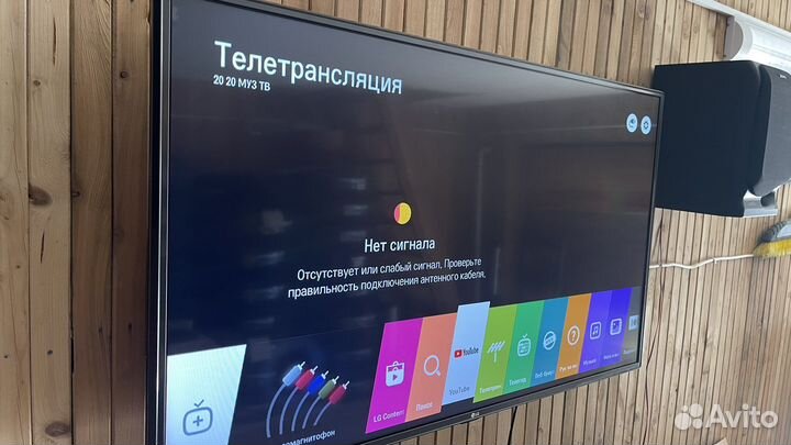 Телевизор LG smart tv 43