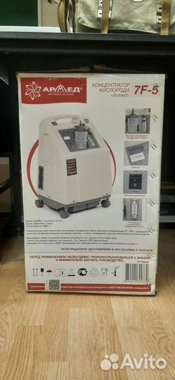 Концентратор кислорода армед