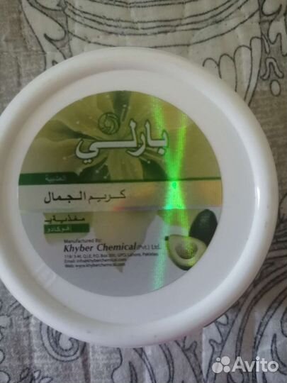 Крем для лица parley