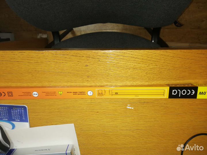 Светильник