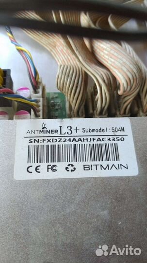 Asic Antminer D3 L3+ T9+ Z9