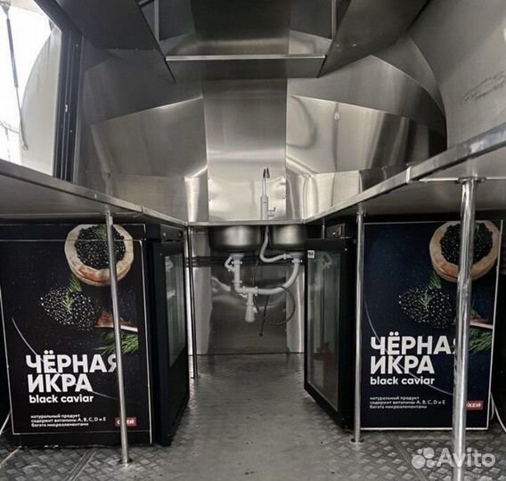 Фудтрак аренда