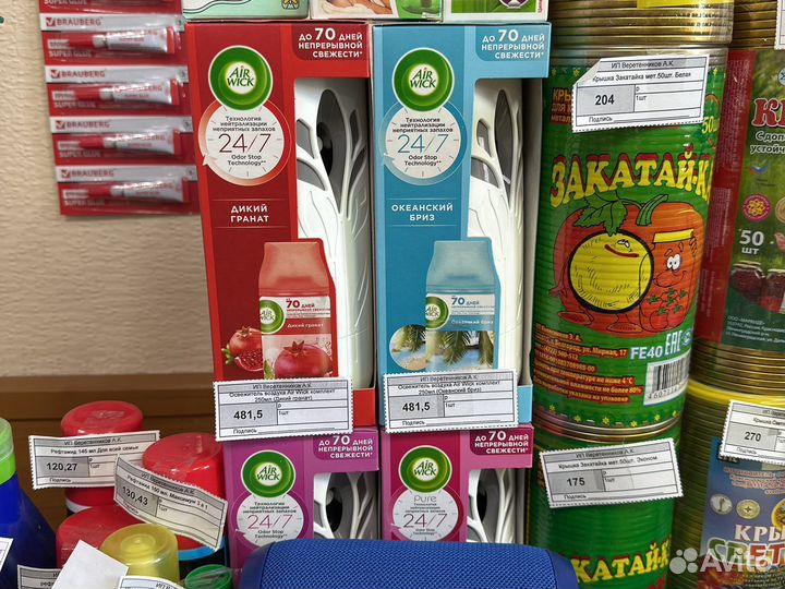 Освежитель воздуха air wick