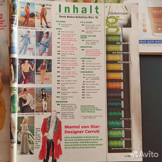 Журналы burda moden