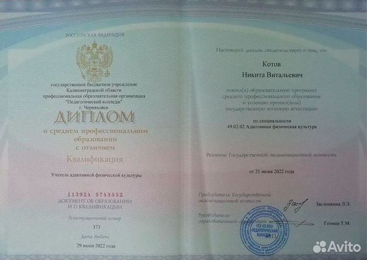 Массаж тригерных зон