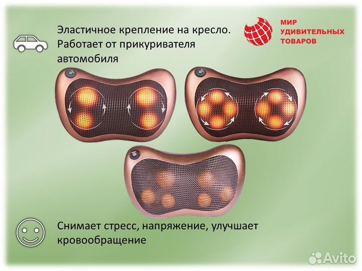 Массажная роликовая подушка