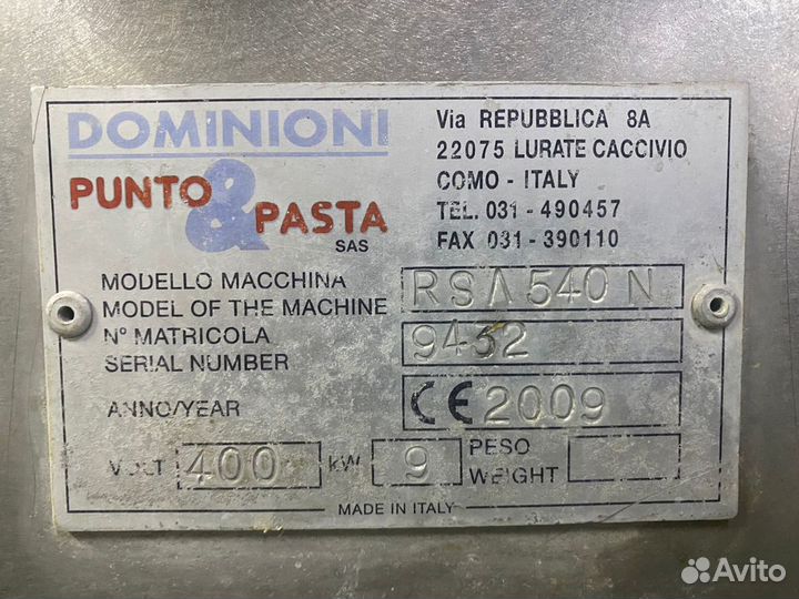 Линия для производства пельменей dominionirsa540 N