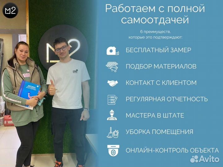 Ремонт домов под ключ. Дизайн - проект