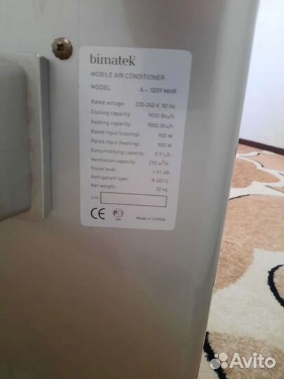 Кондиционер bimatek