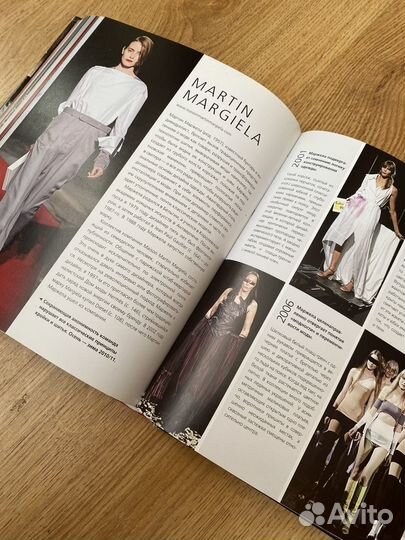 Энциклопедия модных брендов