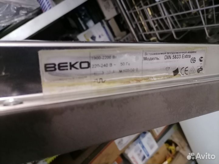 Посудомоечная машина Beko DIN5833 extra