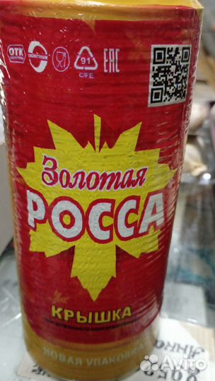 Крышки для консервирования оптом