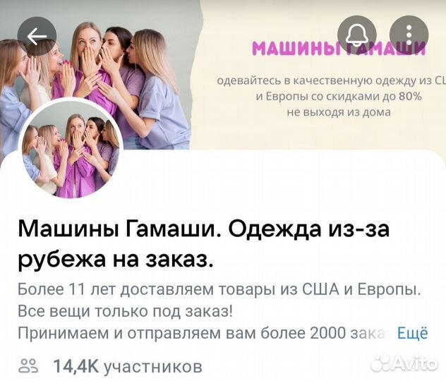 Доставка товаров из США Германии Байер