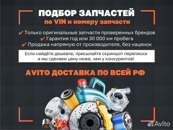 Задние тормозные колодки Toyota, 0446660160