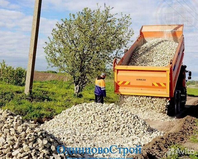 Доставка щебня