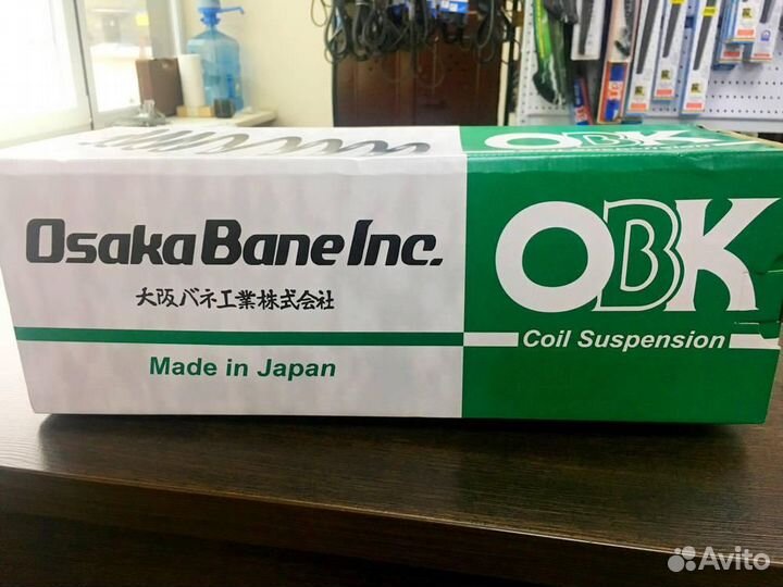 Пружина передней подвески