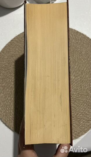 Анатолий Рыбаков Дети Арбата