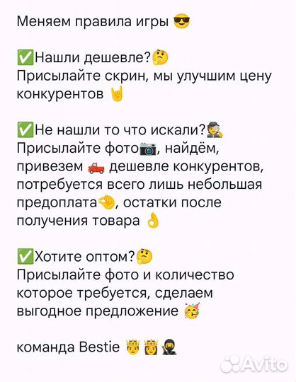 Набор чайных/кофейных чашек/пар Dior