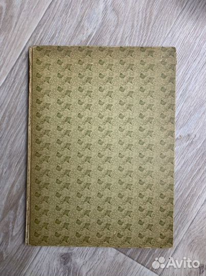 Антикварные книги