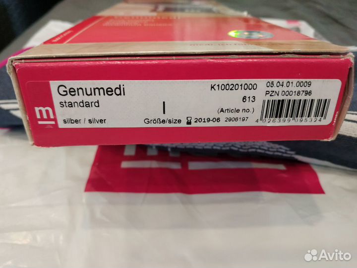 Бандаж (ортез) на колено Genumedi, р-р I