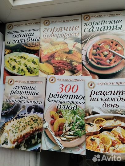 Книжки с рецептами 2