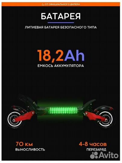 Электросамокат Kugoo G1 2kW 18,2 AH - Рестайлинг