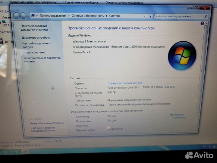 Ноутбук днс