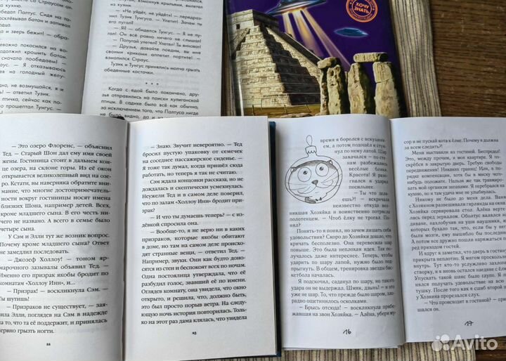 Книги для подростков