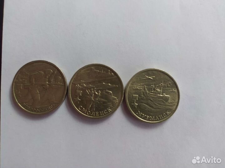 Юбилейные монеты