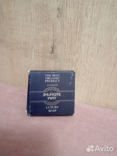 Шунгитовое мыло