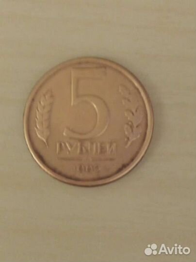 Коллекционная монета