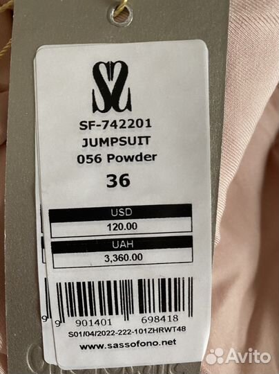 Очень красивый лёгкий комбинезон