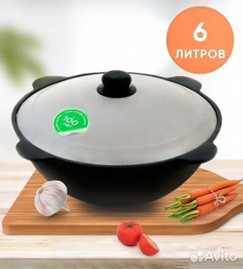 Казан чугунный 6 литров