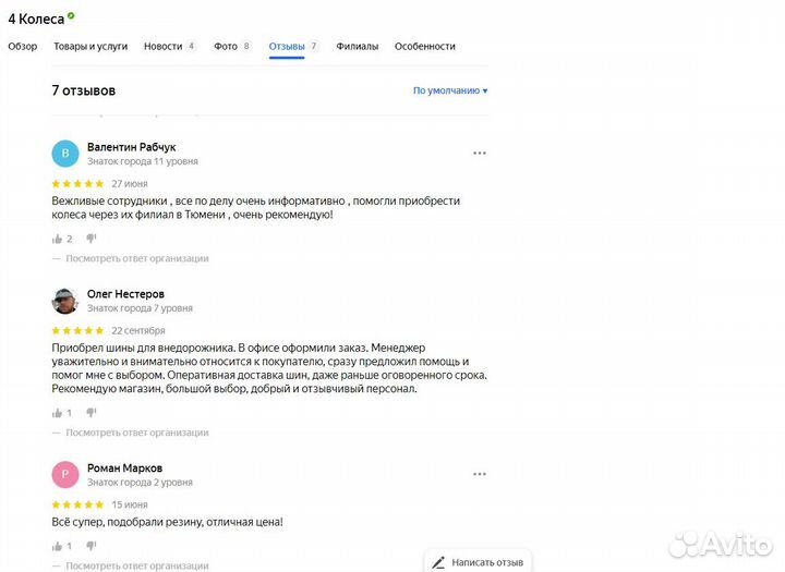 Zmax Landgema 215/65 R16 98H